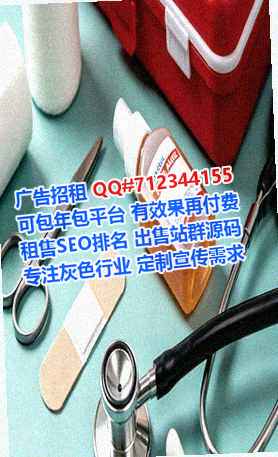安居IVF市政工程公司
